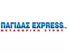 ΠΑΓΙΔΑΣ EXPRESS Ε.Π.Ε.