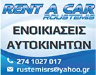 ROUSTEMIS RENT A CAR