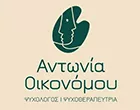 ΟΙΚΟΝΟΜΟΥ ΚΩΝ. ΑΝΤΩΝΙΑ