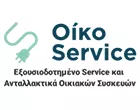 OIKOSERVICE - Β. ΚΑΙ Ε. ΜΠΟΔΙΩΤΗΣ ΕΕ     