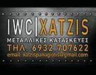 IWC CONSTRUCTIONS - ΧΑΤΖΗΣ Π.