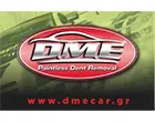 DME CAR PDR - ΚΑΛΛΟΣ ΑΡΣΕΝΙΟΣ