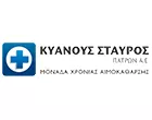 ΚΥΑΝΟΥΣ ΣΤΑΥΡΟΣ ΠΑΤΡΩΝ