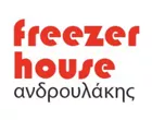 FREEZER HOUSE - ΑΝΔΡΟΥΛΑΚΗΣ