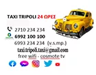 TAXI TRIPOLI