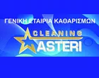 CLEANING ASTERI