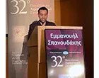 SPANOUDAKIS EMMANOUIL