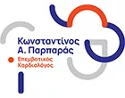 ΠΑΡΠΑΡΑΣ ΚΩΝΣΤΑΝΤΙΝΟΣ 