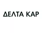 ΔΕΛΤΑ ΚΑΡ