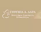 ΔΑΡΑ ΕΥΘΥΜΙΑ