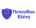 ΠΕΤΕΙΝΙΔΟΥ Χ. ΕΛΕΝΗ