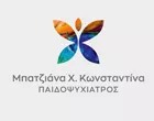 ΜΠΑΤΖΙΑΝΑ Χ. ΚΩΝΣΤΑΝΤΙΝΑ