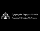 ΑΓΓΟΥΡΗΣ ΑΘ. ΓΕΩΡΓΙΟΣ & ΠΟΛΥΤΙΜΗ - ΜΗΤΡΟΠΟΛΙΤΙΚΟΝ