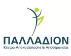 ΠΑΛΛΑΔΙΟΝ ΚΕΝΤΡΟ ΑΠΟΚΑΤΑΣΤΑΣΗΣ