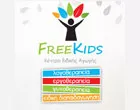 FREEKIDS