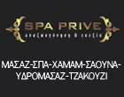 SPA PRIVE