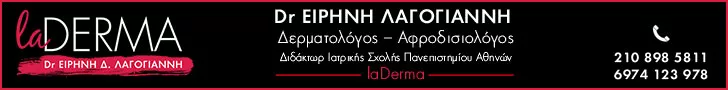 ΛΑΓΟΓΙΑΝΝΗ ΕΙΡΗΝΗ