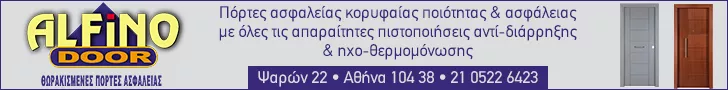 ΚΑΡΑΣΟΥΛΟΣ ΣΠ. ΓΕΩΡΓΙΟΣ