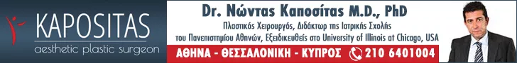 ΚΑΠΟΣΙΤΑΣ ΕΠΑΜΕΙΝΩΝΔΑΣ