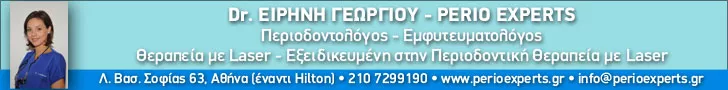 GEORGIOU IRINI DR. - PERIO EXPERTS