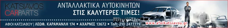 NGK TRANS Ο.Ε.