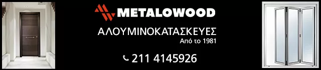 METALOWOOD