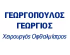 ΓΕΩΡΓΟΠΟΥΛΟΣ ΓΕΩΡΓΙΟΣ