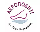 AKROPODITI