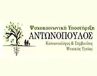 ΑΝΤΩΝΟΠΟΥΛΟΣ ΒΑΣΙΛΕΙΟΣ