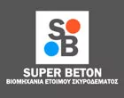 SUPER BETON ΒΑΡΔΑΛΑΧΑΚΗΣ