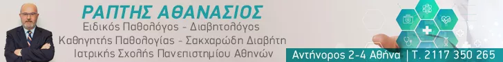 ΡΑΠΤΗΣ Ε. ΑΘΑΝΑΣΙΟΣ