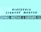 ΣΚΡΙΜΠΑΣ ΑΠΟΣΤΟΛΟΣ & ΑΛΕΞΑΝΔΡΟΣ Ο.Ε.