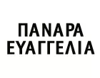 ΠΑΝΑΡΑ ΕΥΑΓΓΕΛΙΑ