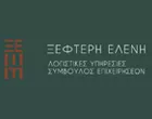 ΞΕΦΤΕΡΗ ΕΛΕΝΗ