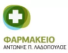 ΛΑΔΟΠΟΥΛΟΣ ΑΝΤΩΝΙΟΣ & ΣΙΑ Ε.Ε.