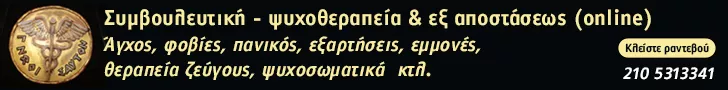 ΠΑΠΑΘΑΝΑΣΙΟΥ ΔΗΜΗΤΡΙΟΣ