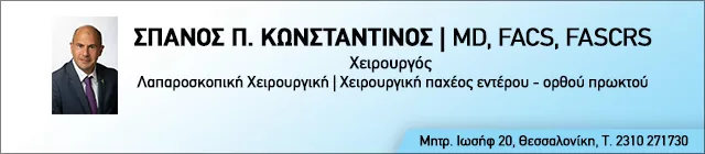 SPANOS P. KONSTANTINOS