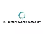 ΧΑΤΖΗΣΤΑΜΑΤΙΟΥ ΚΙΜΩΝ MD PHD