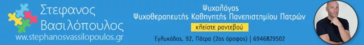 ΕΙΔΙΚΟΣ ΛΟΓΑΡΙΑΣΜΟΣ ΚΟΝΔΥΛΙΩΝ ΕΡΕΥΝΑΣ ΠΑΝΕΠΙΣΤΗΜΙΟΥ ΠΑΤΡΩΝ