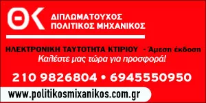 ΚΥΡΙΑΚΙΔΗΣ ΚΥΡΙΑΚΟΣ