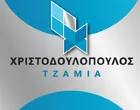 ΧΡΙΣΤΟΔΟΥΛΟΠΟΥΛΟΣ ΒΑΣΙΛΗΣ