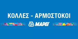 MAPEI HELLAS Α.Ε.Β.Ε.