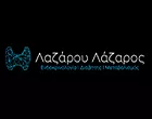 ΛΑΖΑΡΟΥ ΛΑΖΑΡΟΣ 