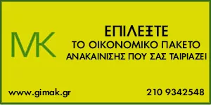 ΚΙΟΛΕΟΓΛΟΥ Μ. ΚΑΙ ΣΥΝΕΡΓΑΤΕΣ