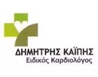 ΚΑΪΠΗΣ ΔΗΜΗΤΡΙΟΣ