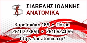 ΛΕΙΤΟΥΡΓΙΚΗ ΑΠΟΚΑΤΑΣΤΑΣΗ - ΣΙΑΒΕΛΗΣ ΙΩΑΝΝΗΣ