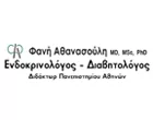 ΑΘΑΝΑΣΟΥΛΗ ΦΑΝΗ