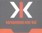 ΚΑΡΑΘΑΝΑΣΗΣ ΚΩΝΣΤΑΝΤΙΝΟΣ