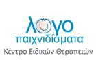 ΛΟΓΟΠΑΙΧΝΙΔΙΣΜΑΤΑ