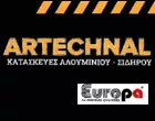 ARTECHNAL - ΤΣΙΜΠΟΣ ΧΡΗΣΤΟΣ